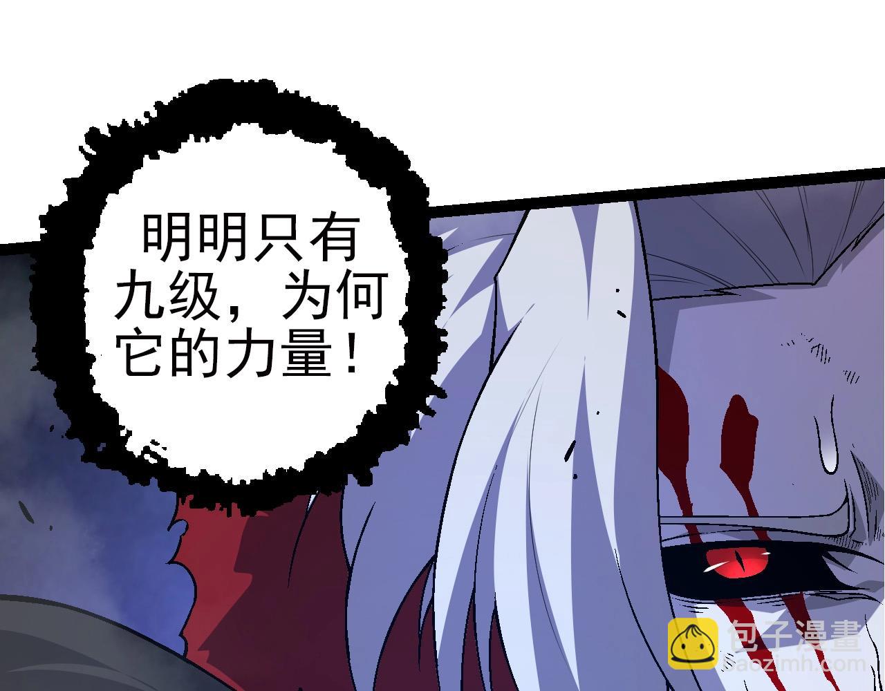 從大樹開始的進化 - 第59話 挑戰命運的力量(3/4) - 8