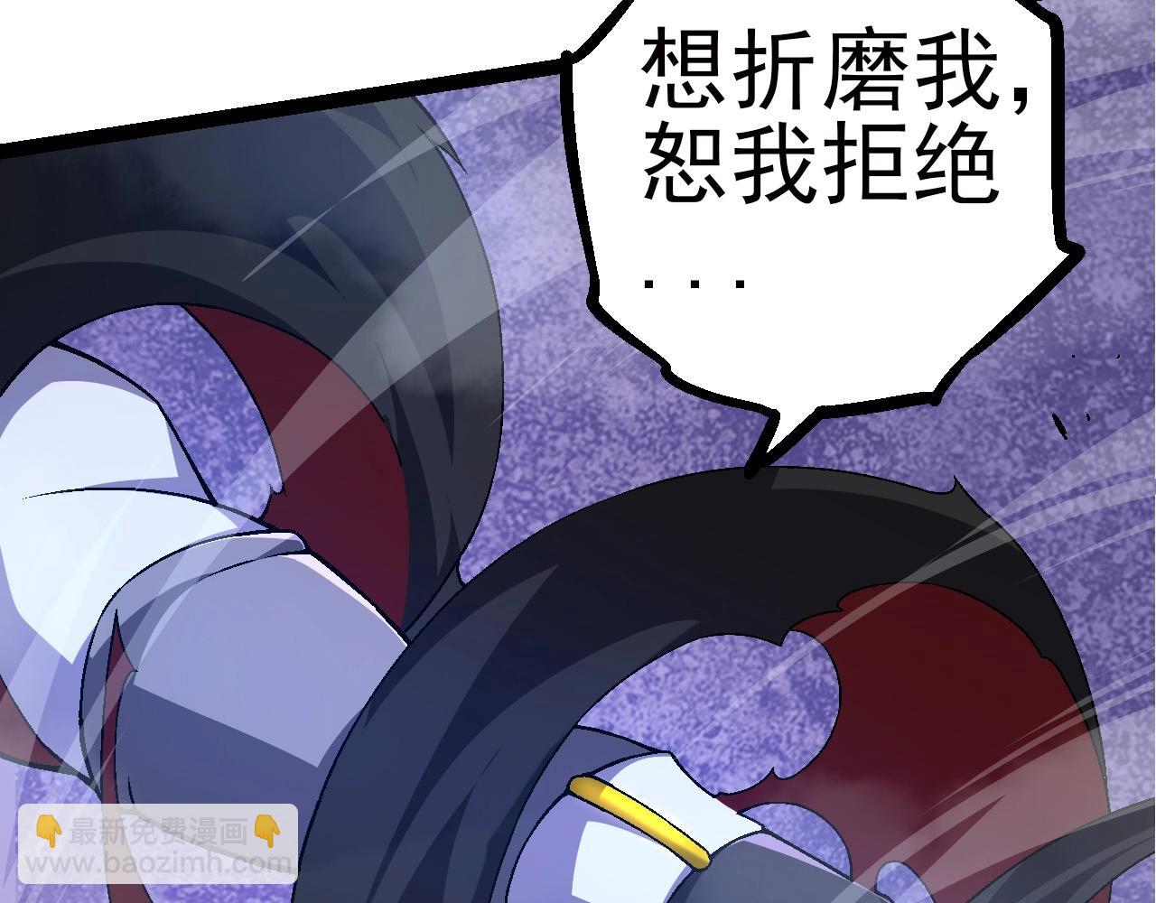 從大樹開始的進化 - 第59話 挑戰命運的力量(3/4) - 2