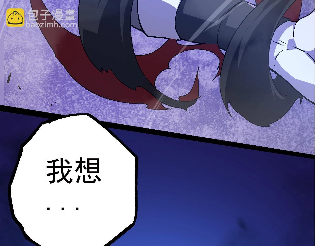 從大樹開始的進化 - 第59話 挑戰命運的力量(3/4) - 3