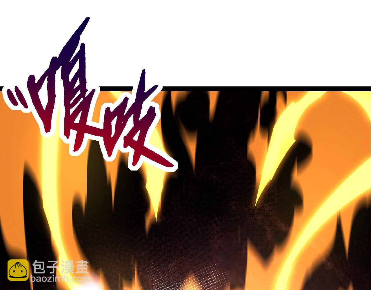 從大樹開始的進化 - 第59話 挑戰命運的力量(3/4) - 7