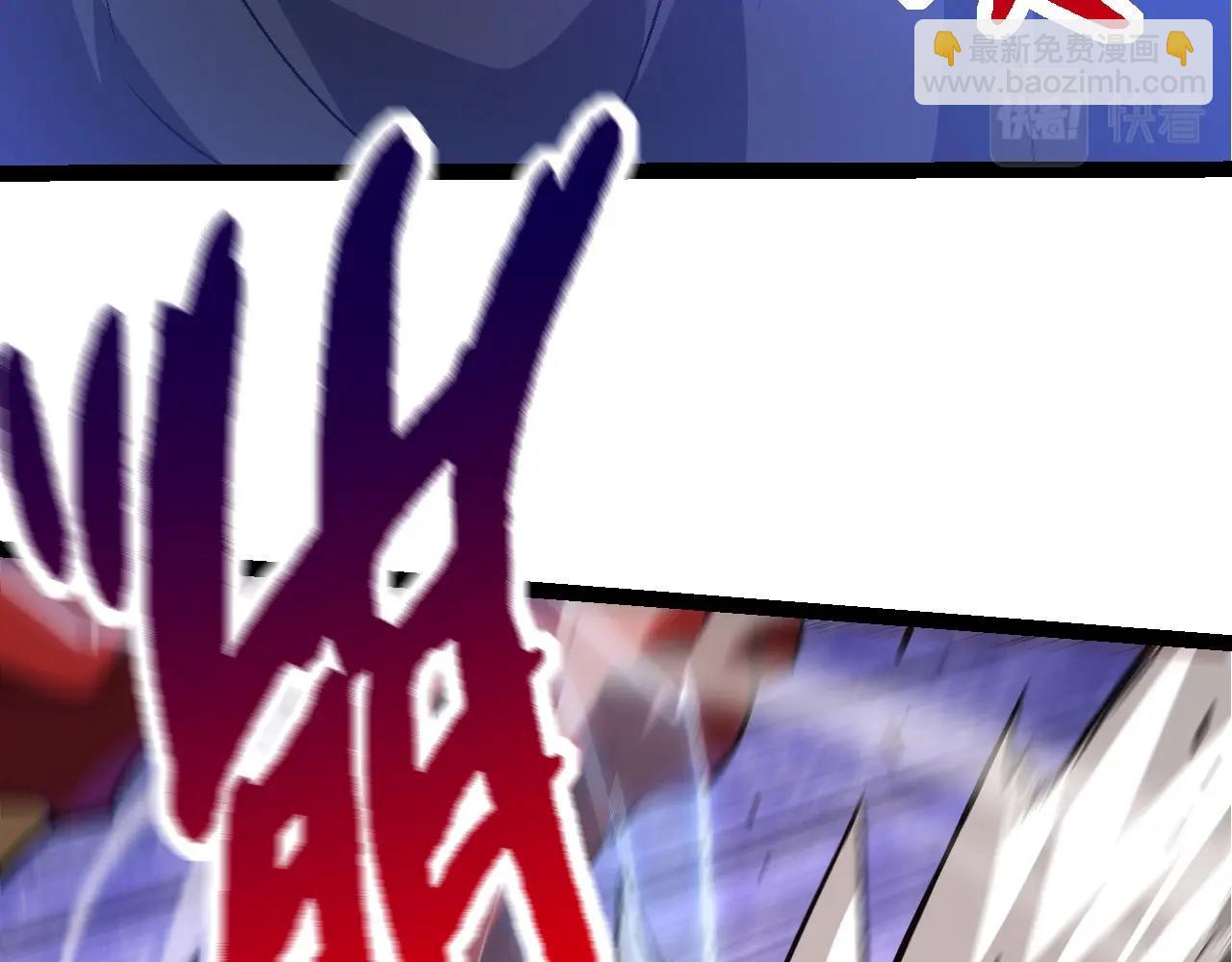 從大樹開始的進化 - 第59話 挑戰命運的力量(3/4) - 2