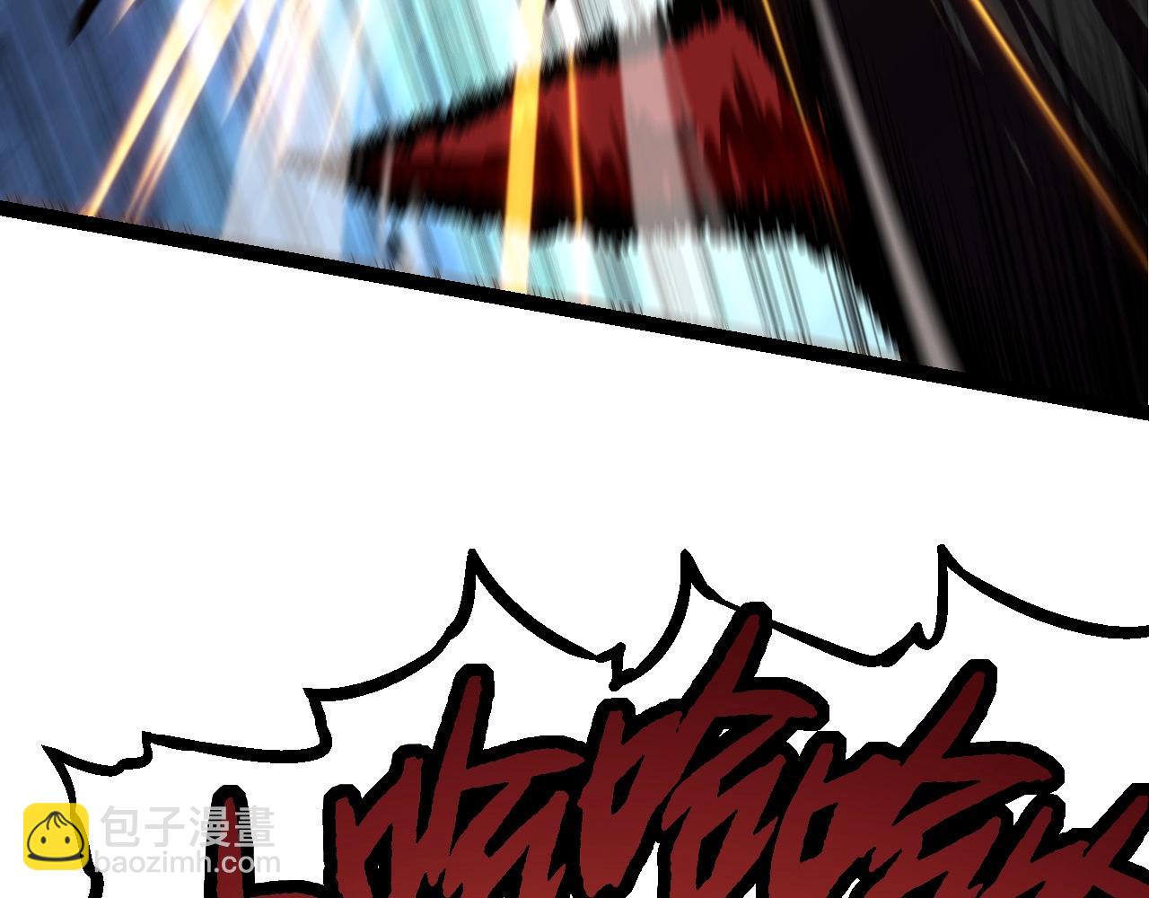 從大樹開始的進化 - 第59話 挑戰命運的力量(3/4) - 3