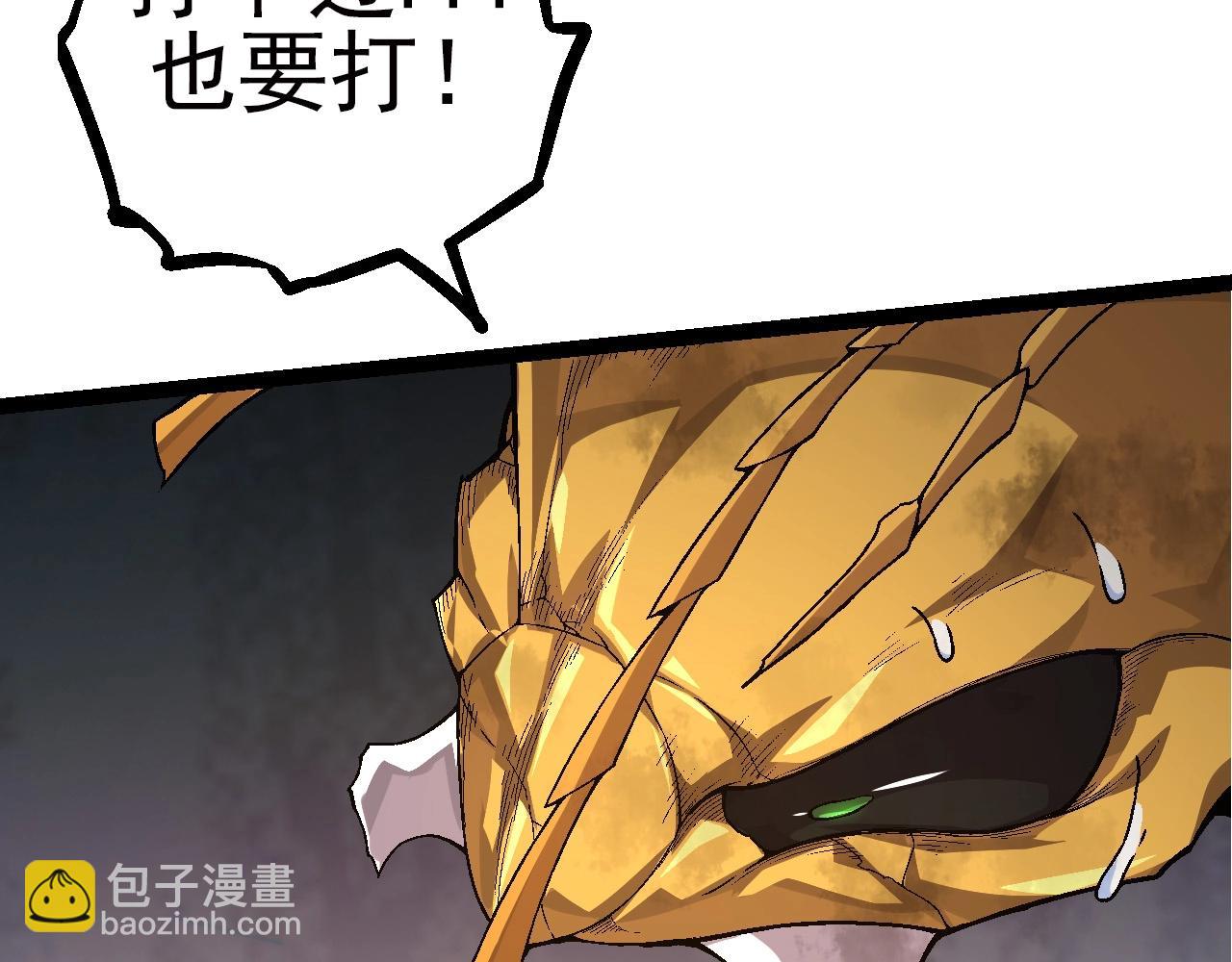 從大樹開始的進化 - 第59話 挑戰命運的力量(1/4) - 2