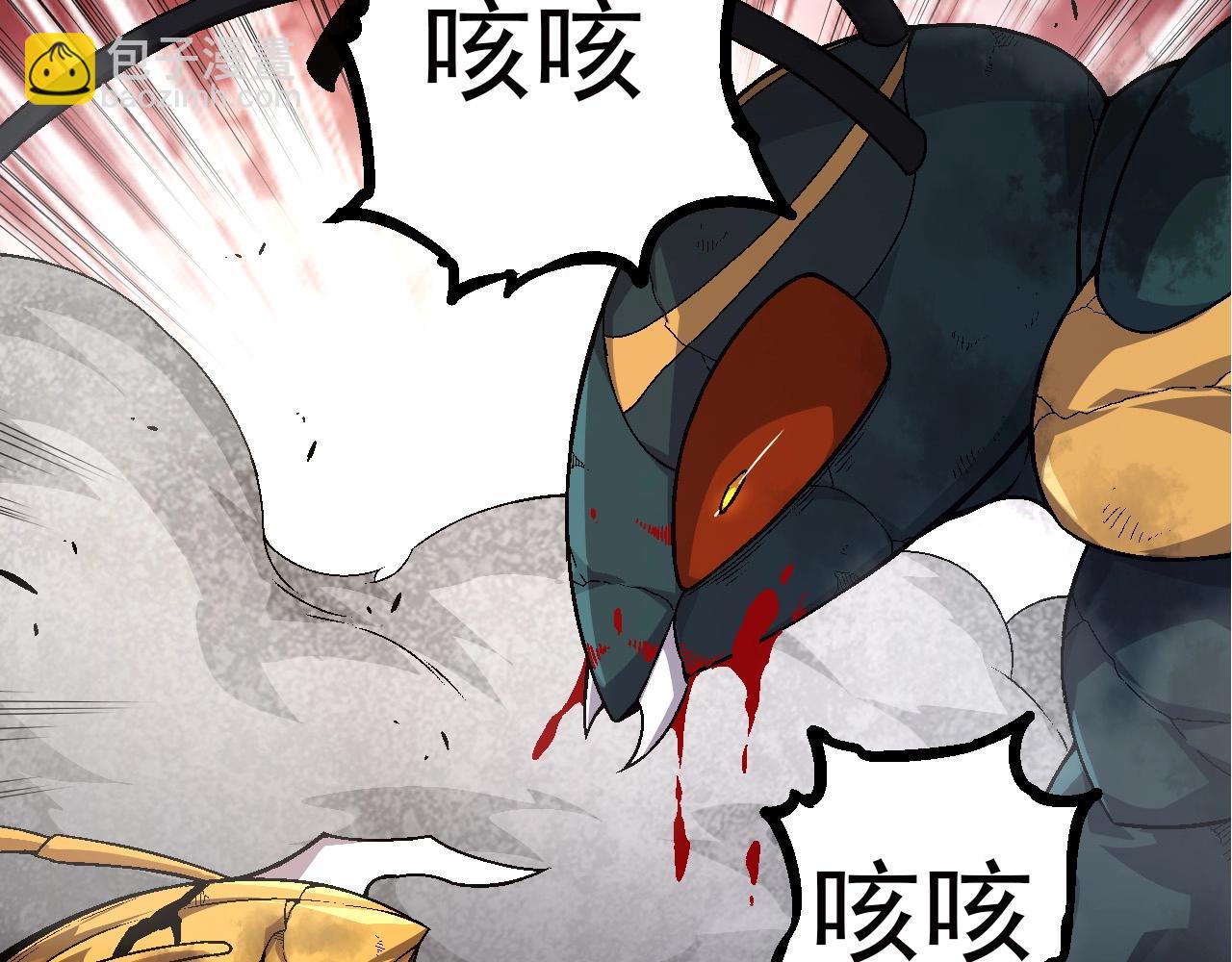 從大樹開始的進化 - 第59話 挑戰命運的力量(2/4) - 5