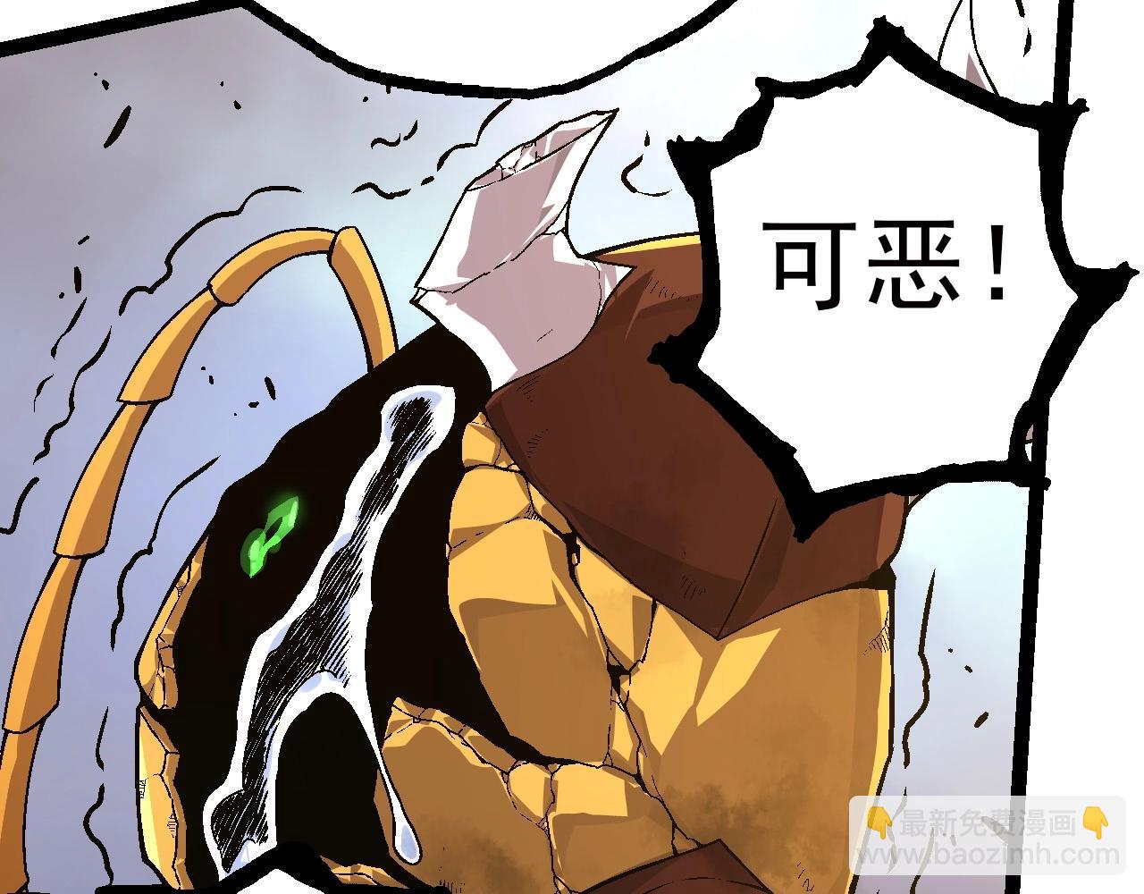 從大樹開始的進化 - 第59話 挑戰命運的力量(2/4) - 4