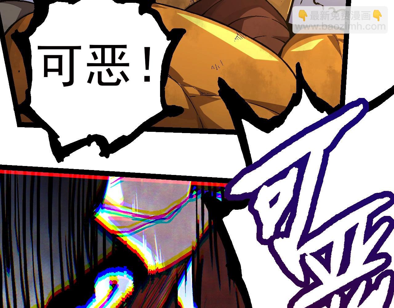 從大樹開始的進化 - 第59話 挑戰命運的力量(2/4) - 5