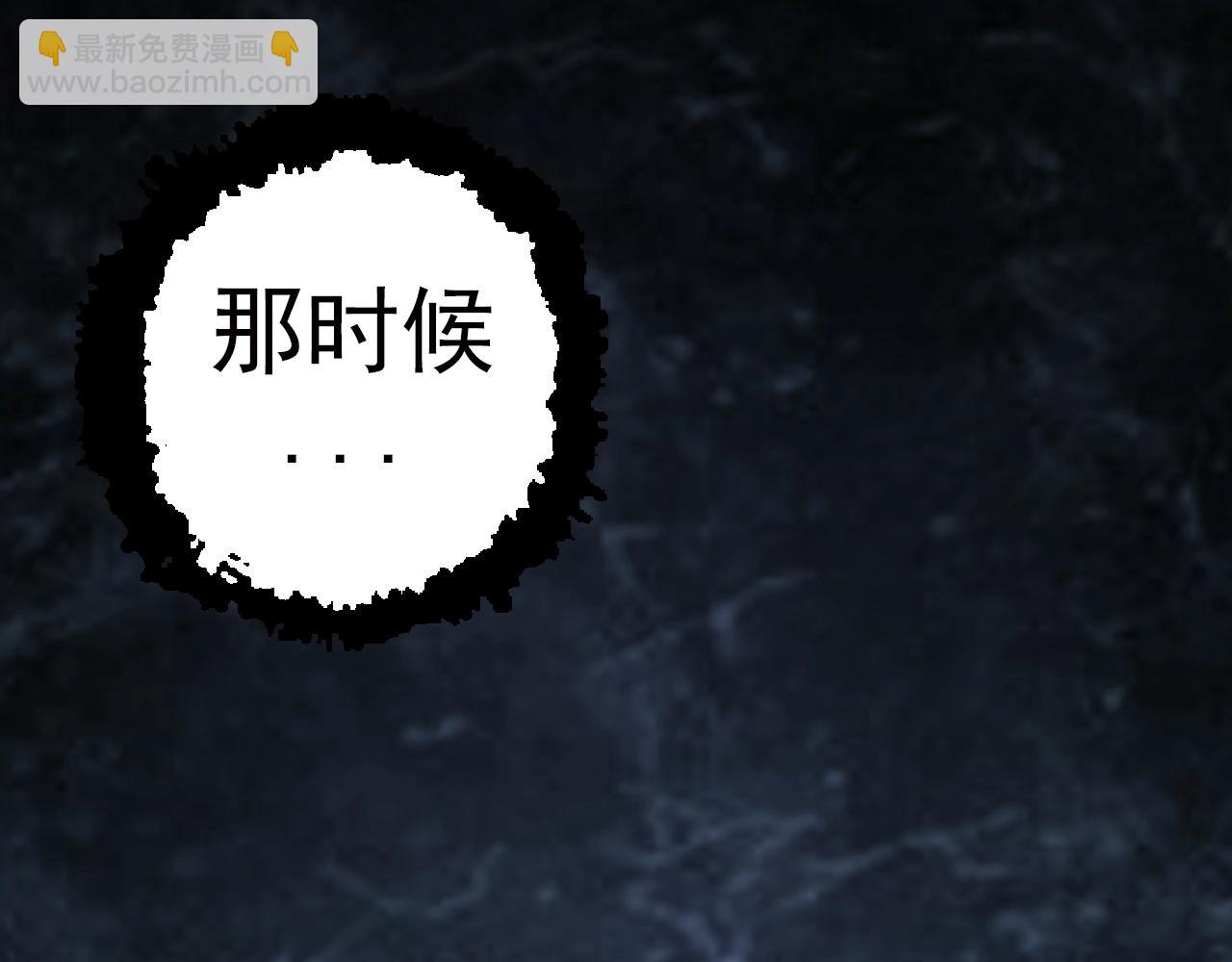 從大樹開始的進化 - 第59話 挑戰命運的力量(1/4) - 6