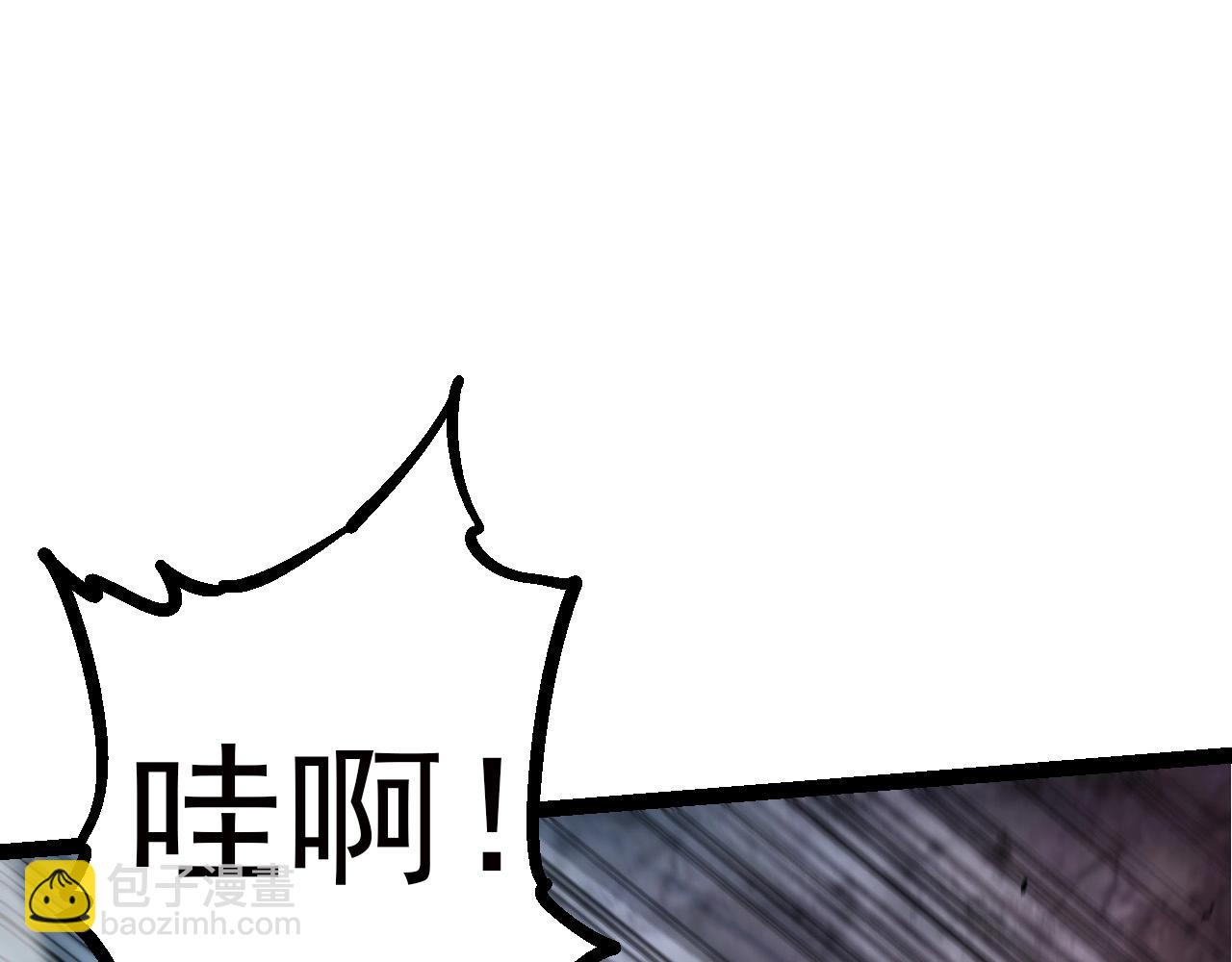 從大樹開始的進化 - 第59話 挑戰命運的力量(2/4) - 3