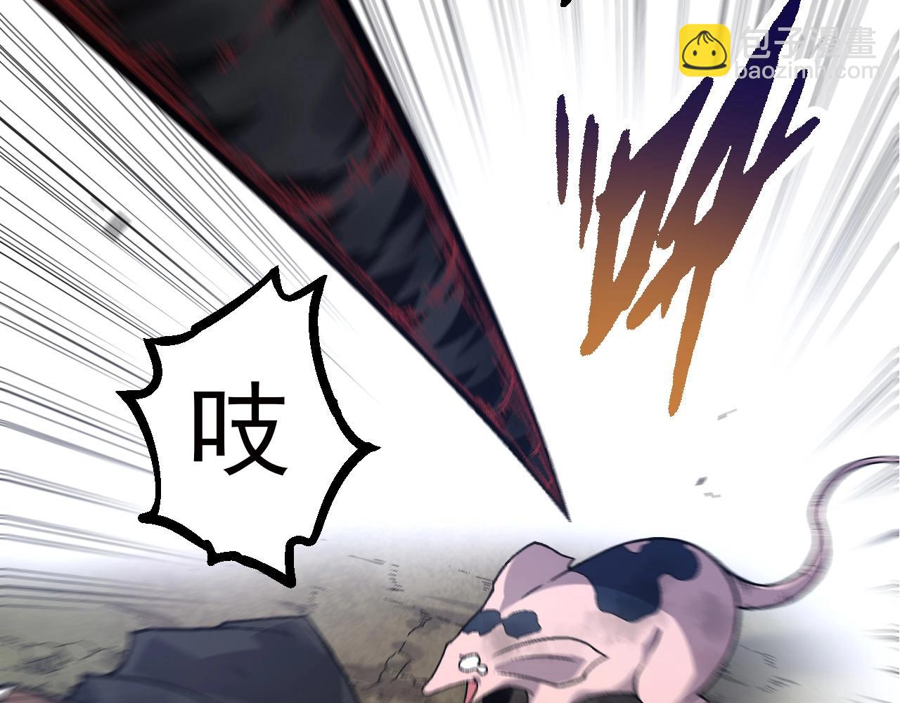 從大樹開始的進化 - 第59話 挑戰命運的力量(2/4) - 3