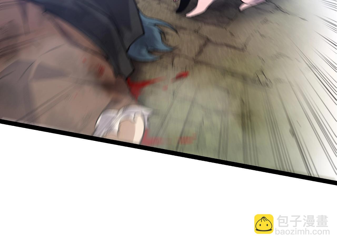 從大樹開始的進化 - 第59話 挑戰命運的力量(2/4) - 4