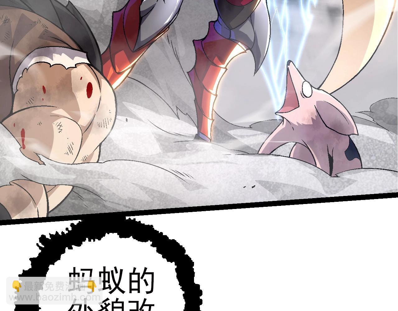 從大樹開始的進化 - 第59話 挑戰命運的力量(2/4) - 4