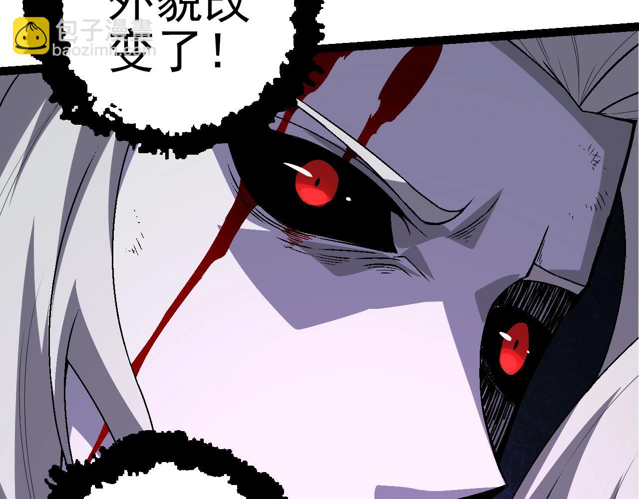 從大樹開始的進化 - 第59話 挑戰命運的力量(2/4) - 5