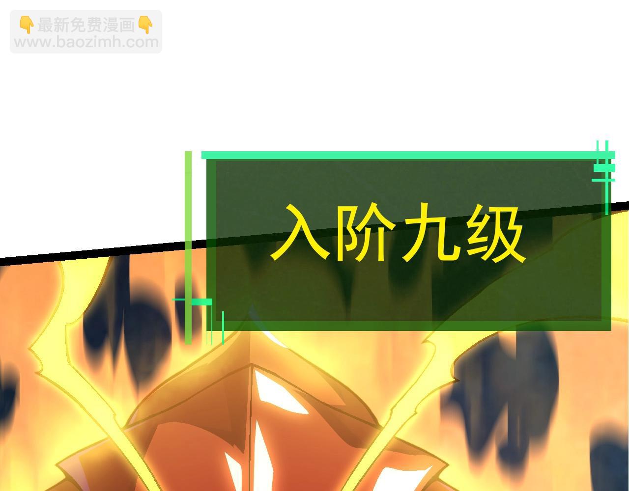 從大樹開始的進化 - 第59話 挑戰命運的力量(2/4) - 7