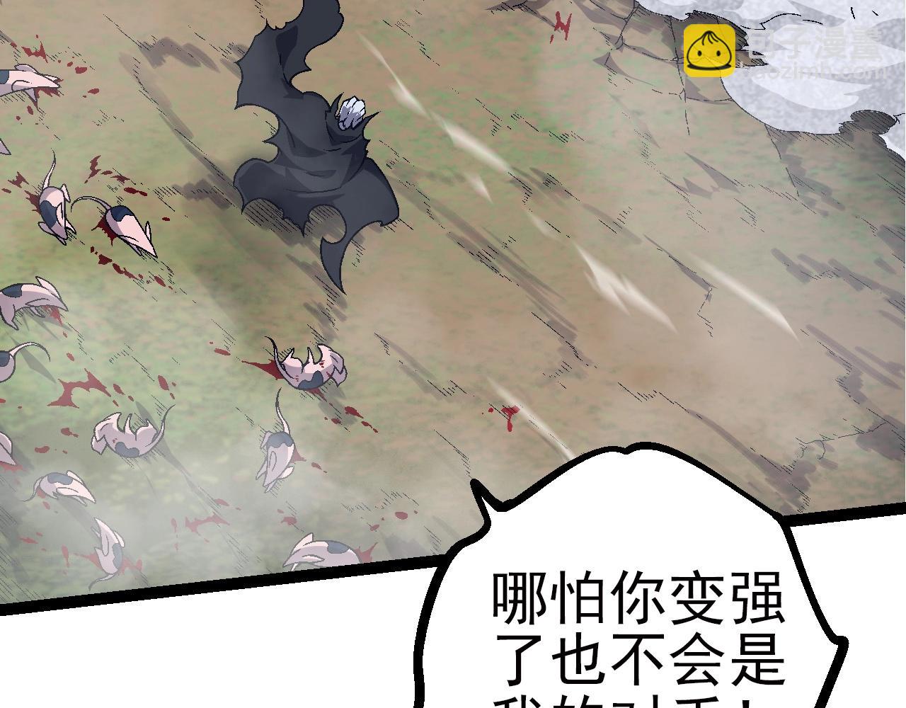 從大樹開始的進化 - 第59話 挑戰命運的力量(2/4) - 3