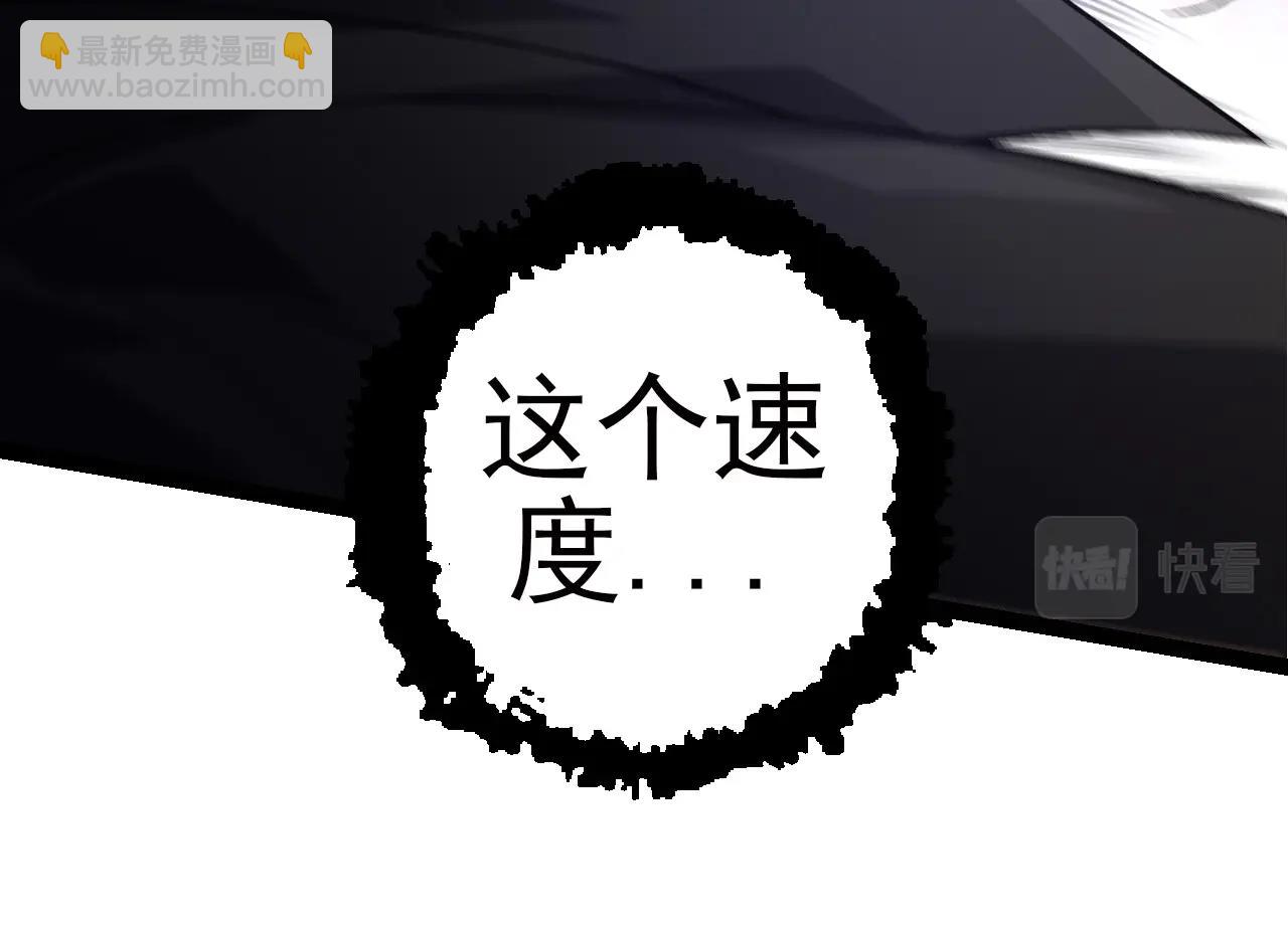 從大樹開始的進化 - 第59話 挑戰命運的力量(2/4) - 8