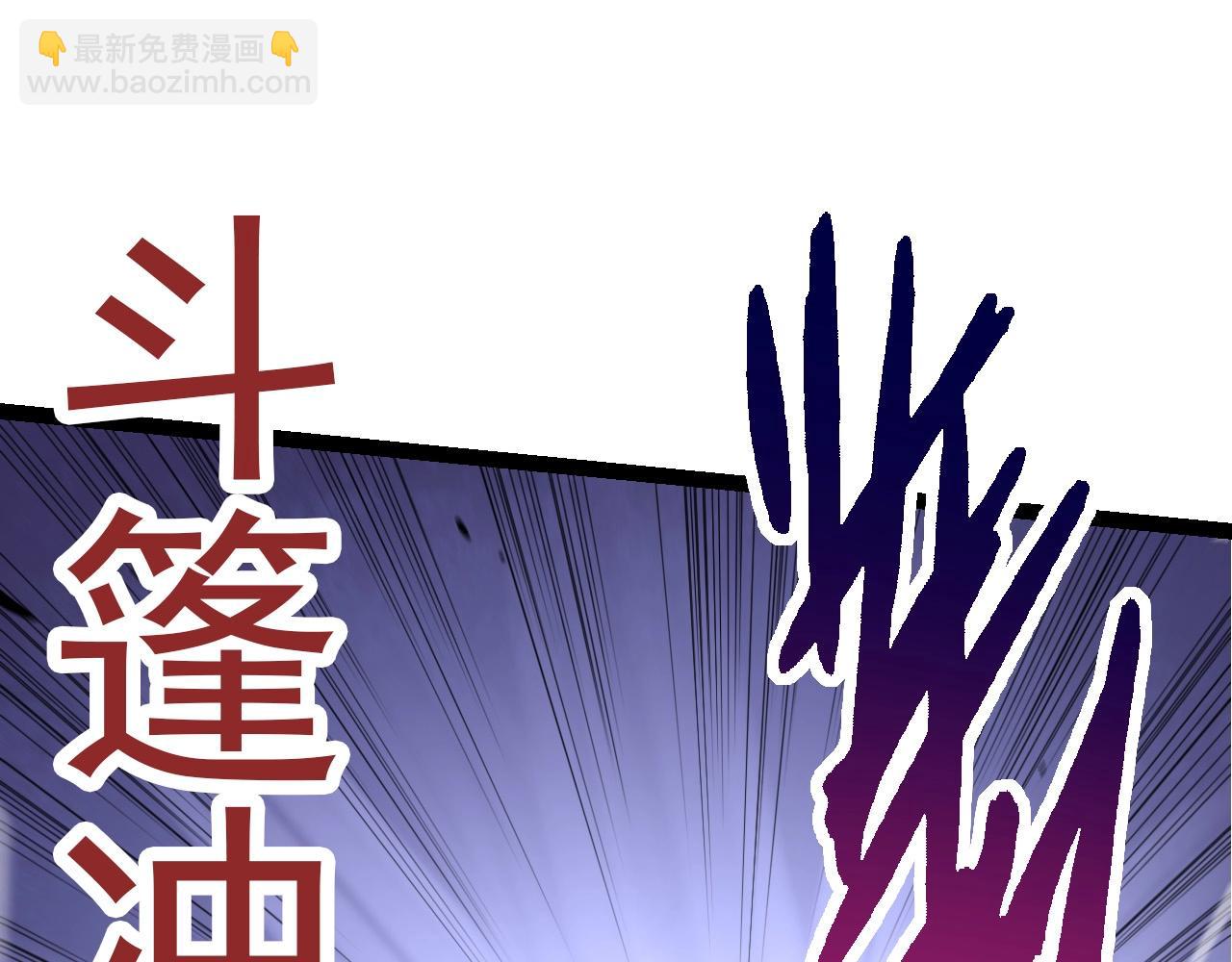 從大樹開始的進化 - 第59話 挑戰命運的力量(2/4) - 1