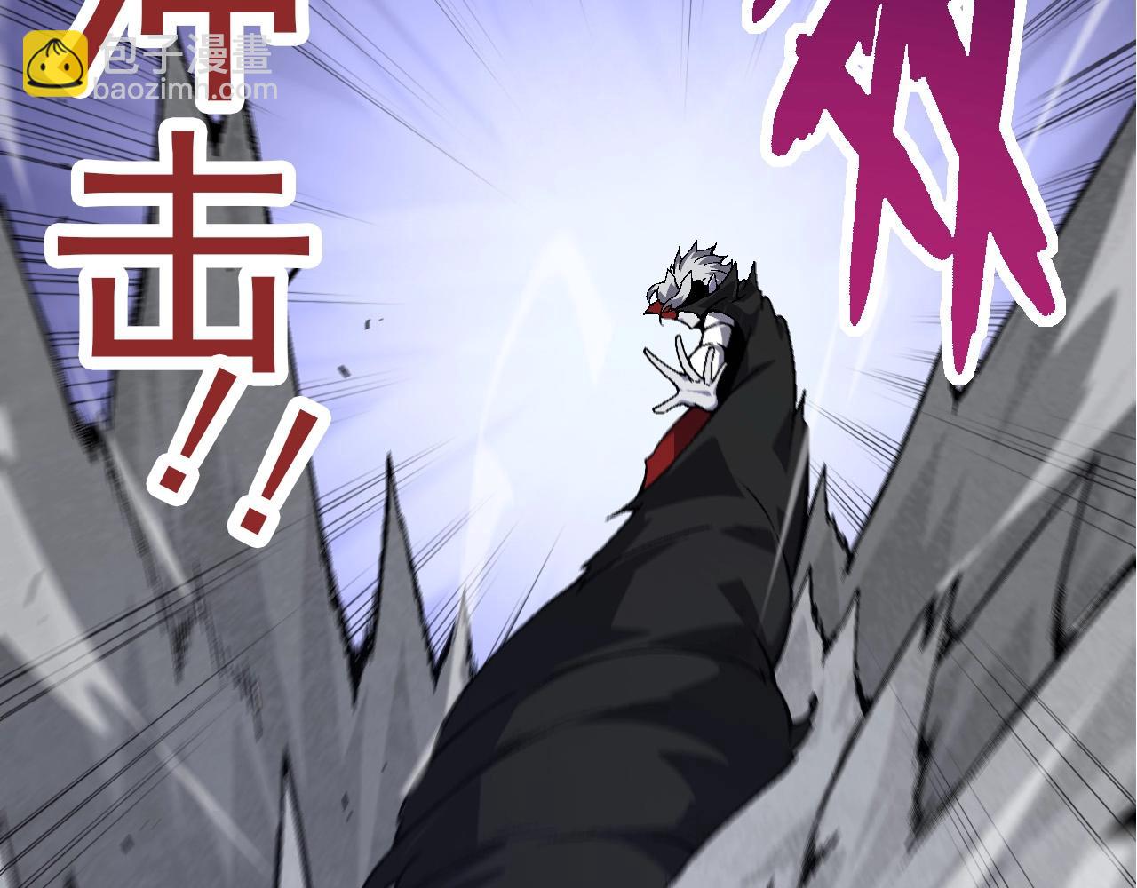 從大樹開始的進化 - 第59話 挑戰命運的力量(2/4) - 2