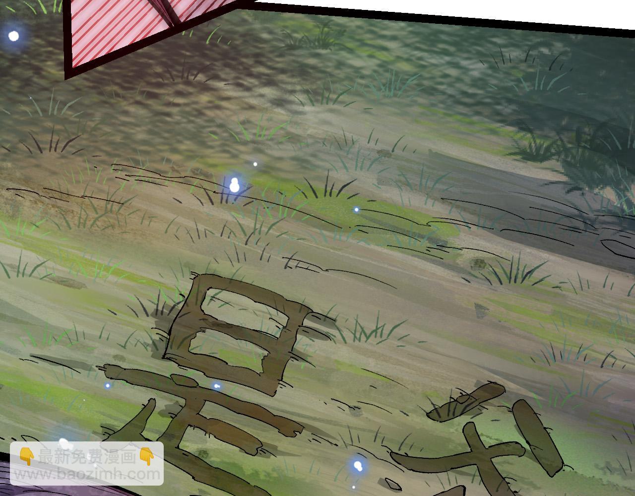 從大樹開始的進化 - 第7話 被人類發現？！(3/5) - 6