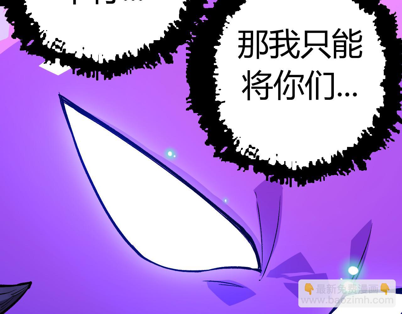 從大樹開始的進化 - 第7話 被人類發現？！(3/5) - 7