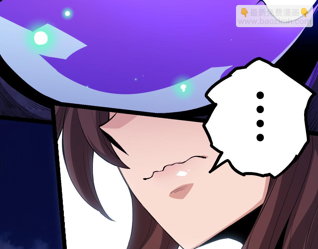 從大樹開始的進化 - 第7話 被人類發現？！(3/5) - 8