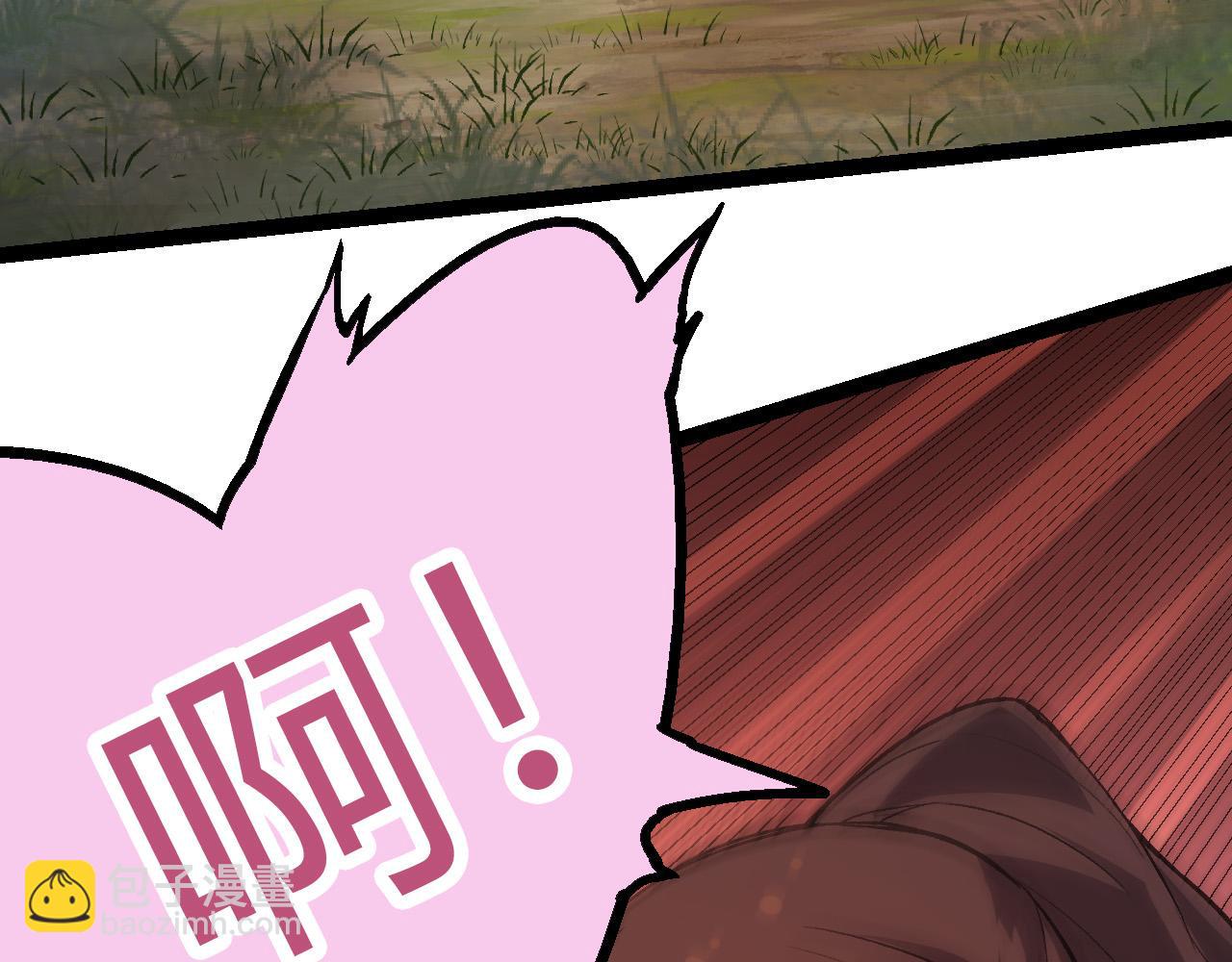 從大樹開始的進化 - 第7話 被人類發現？！(3/5) - 7