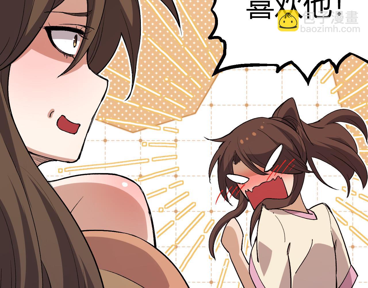 從大樹開始的進化 - 第7話 被人類發現？！(3/5) - 2