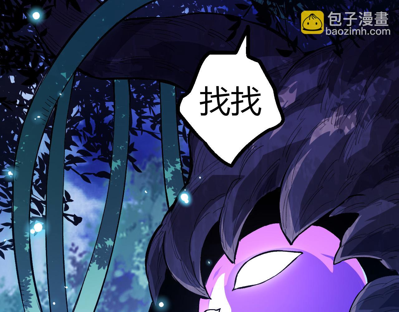 從大樹開始的進化 - 第7話 被人類發現？！(3/5) - 6