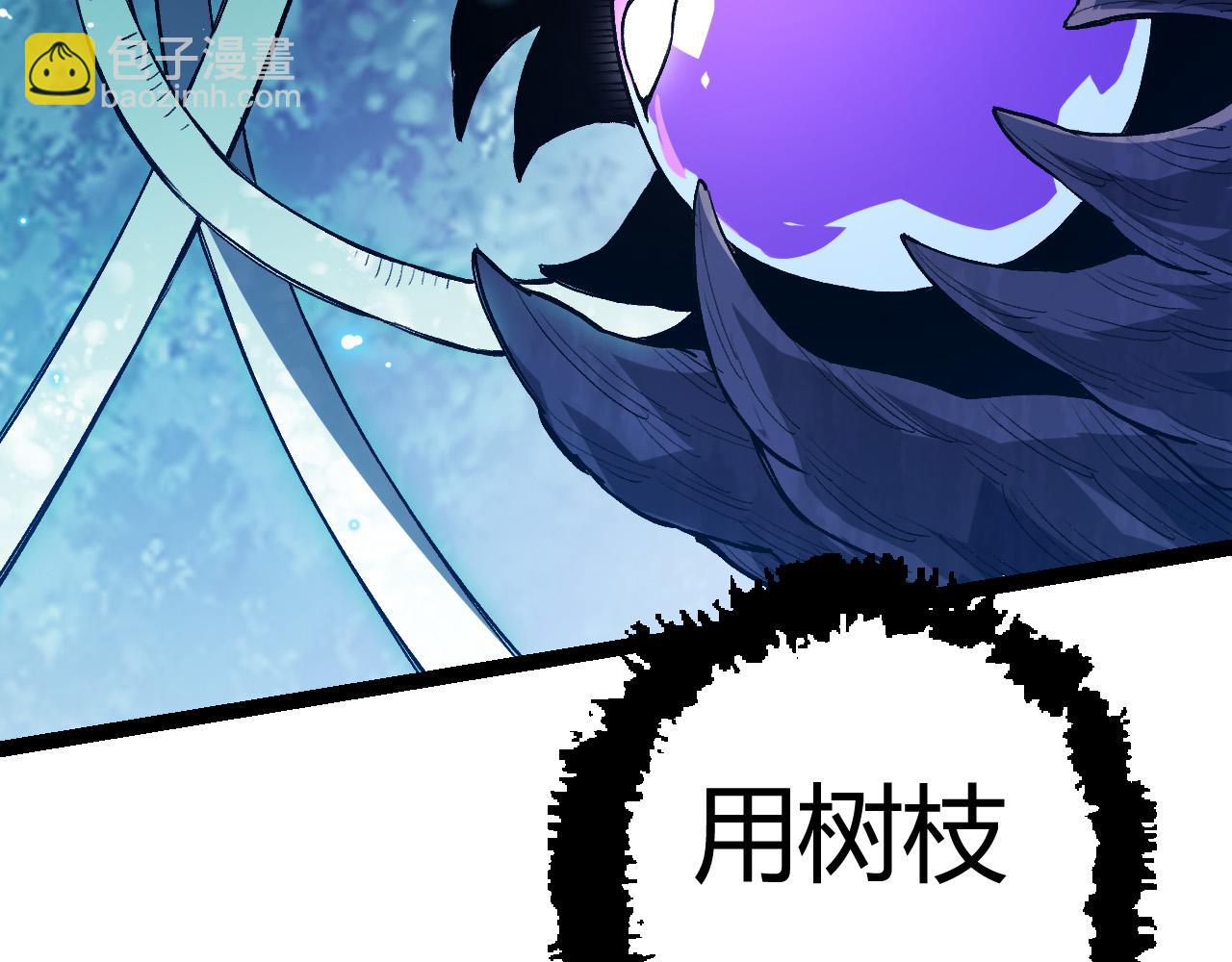 從大樹開始的進化 - 第7話 被人類發現？！(3/5) - 7