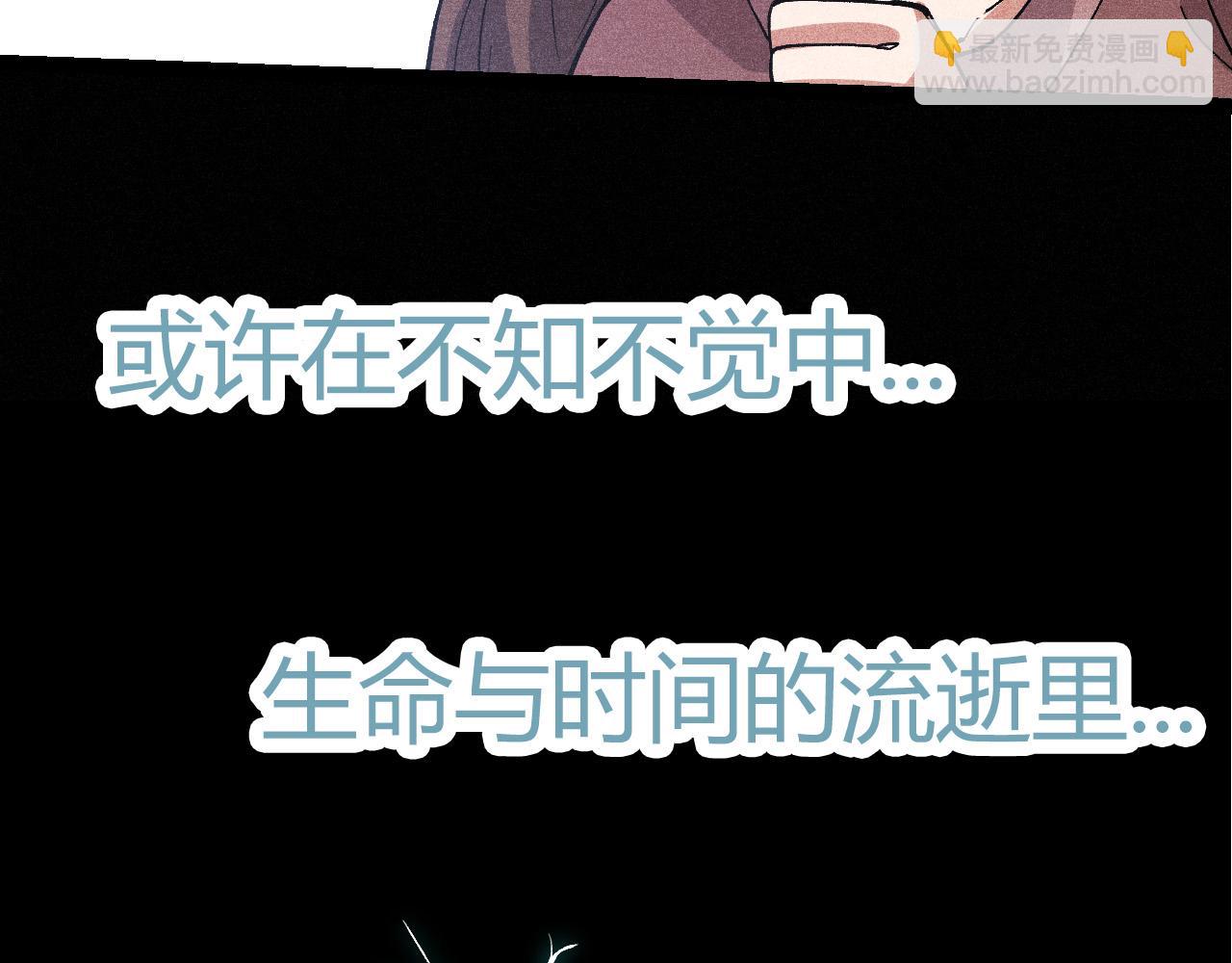 從大樹開始的進化 - 第7話 被人類發現？！(3/5) - 3