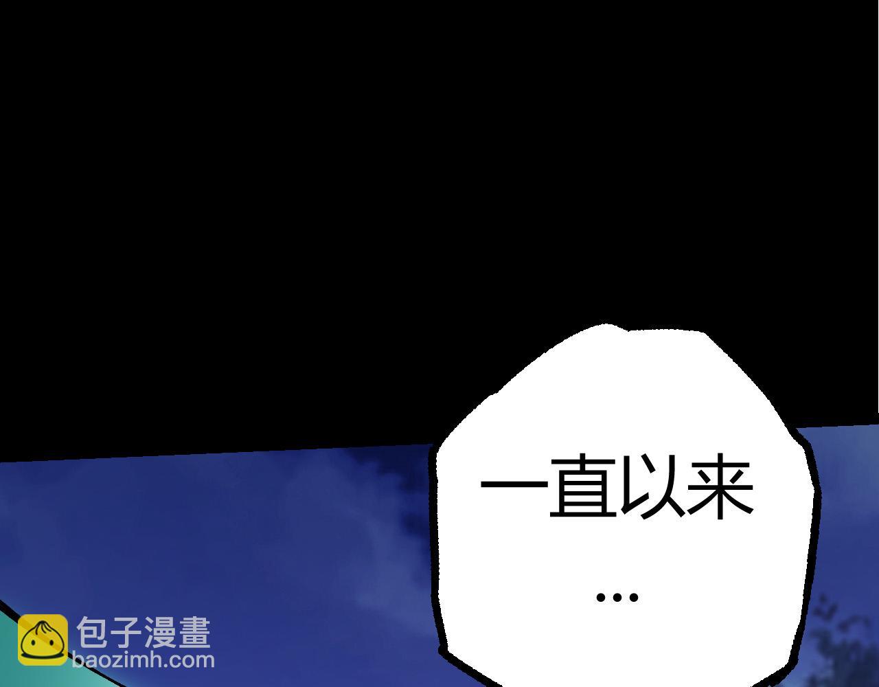 從大樹開始的進化 - 第7話 被人類發現？！(3/5) - 6