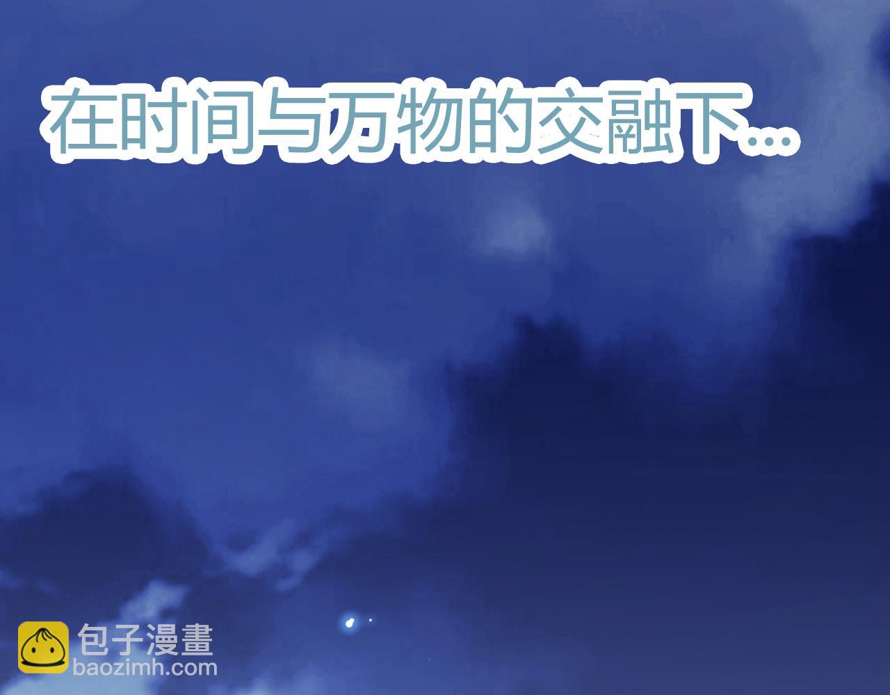 從大樹開始的進化 - 第7話 被人類發現？！(3/5) - 6