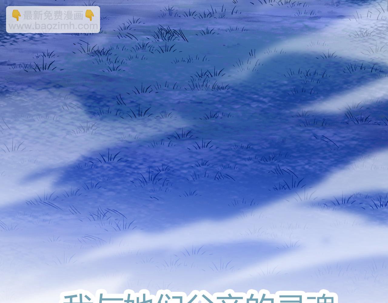 從大樹開始的進化 - 第7話 被人類發現？！(4/5) - 7