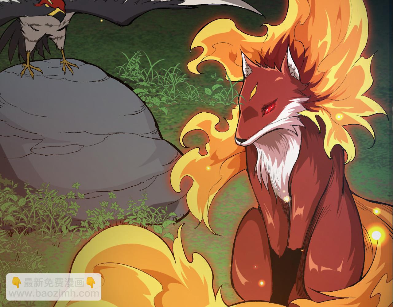 從大樹開始的進化 - 第7話 被人類發現？！(4/5) - 2