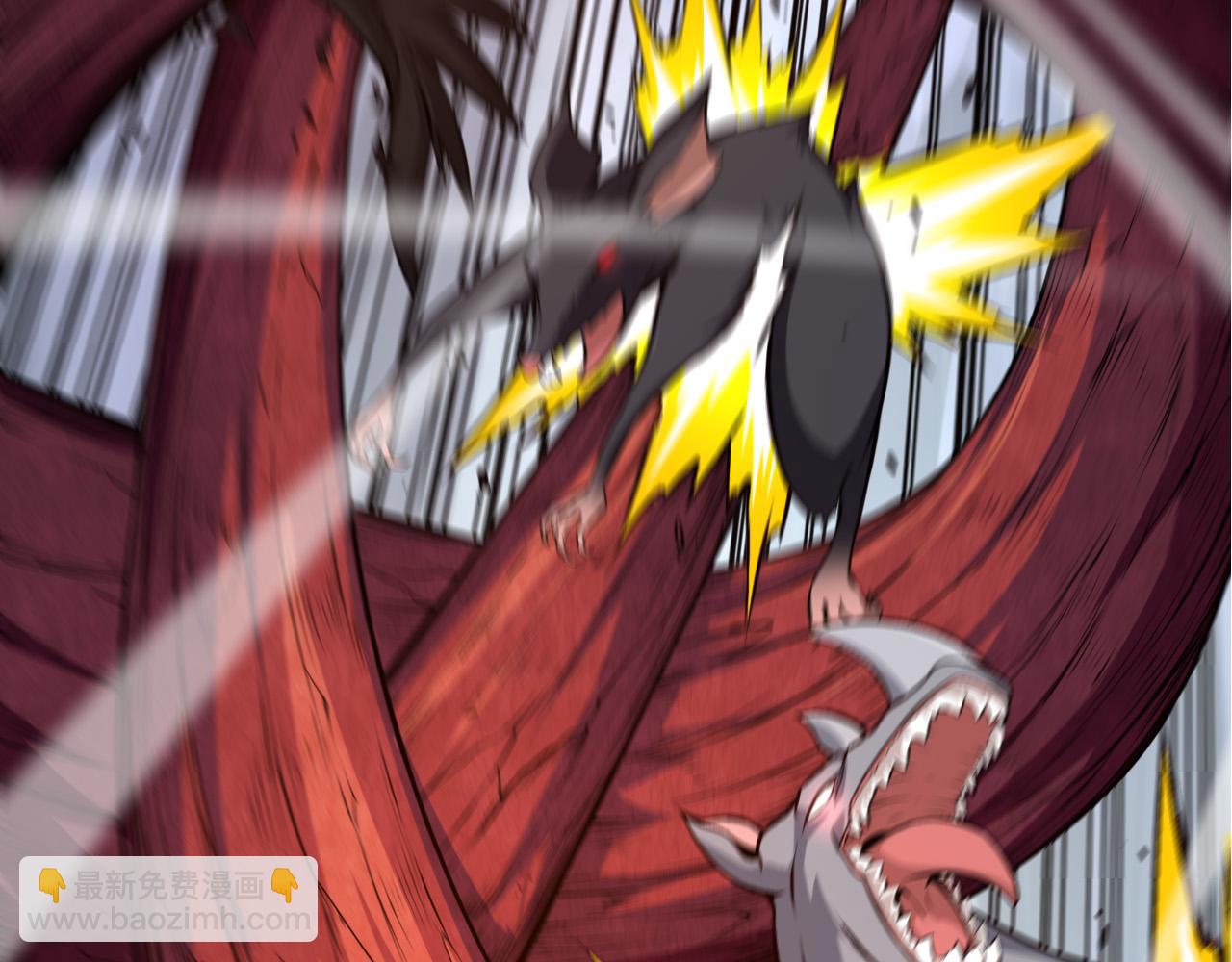 從大樹開始的進化 - 第7話 被人類發現？！(1/5) - 8