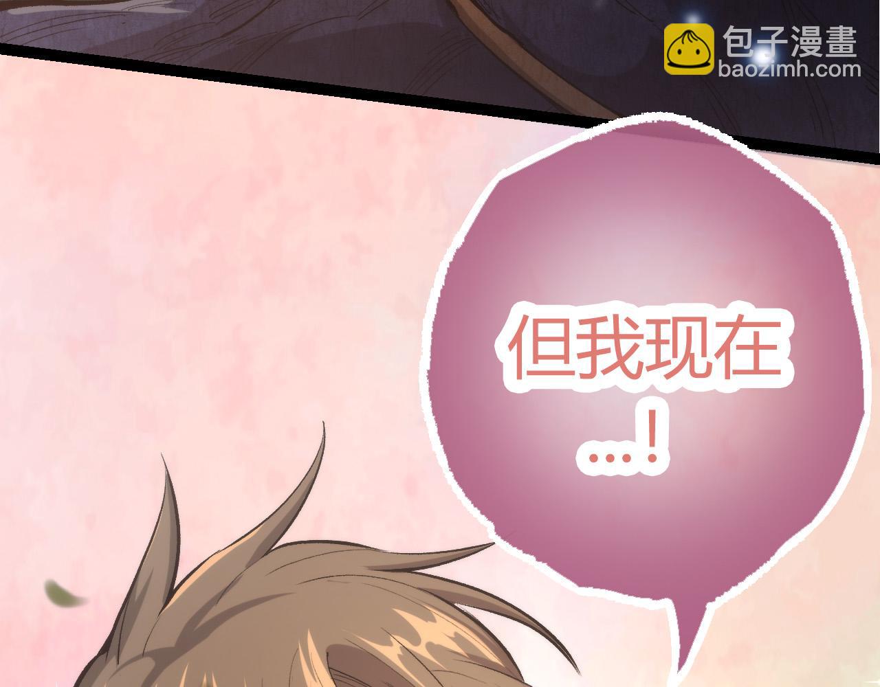 從大樹開始的進化 - 第7話 被人類發現？！(4/5) - 8