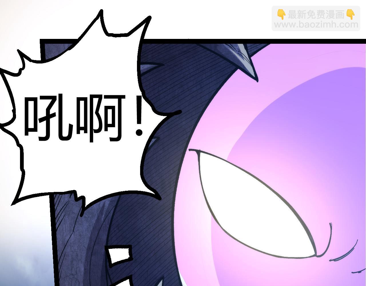 從大樹開始的進化 - 第7話 被人類發現？！(4/5) - 5