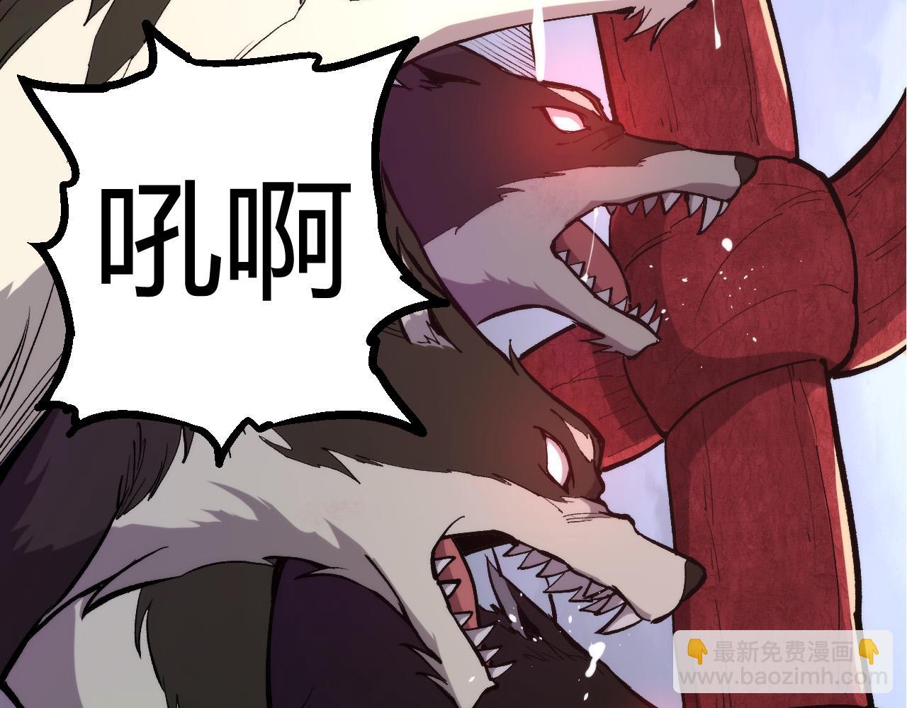 從大樹開始的進化 - 第7話 被人類發現？！(4/5) - 2