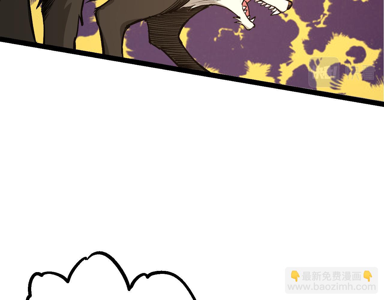 從大樹開始的進化 - 第7話 被人類發現？！(4/5) - 4