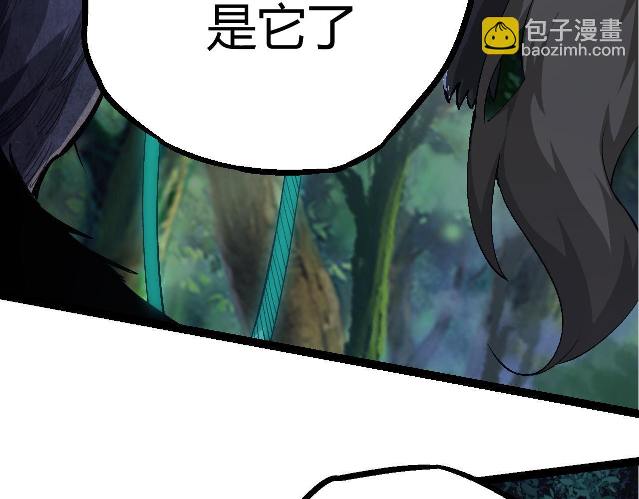 從大樹開始的進化 - 第7話 被人類發現？！(5/5) - 5