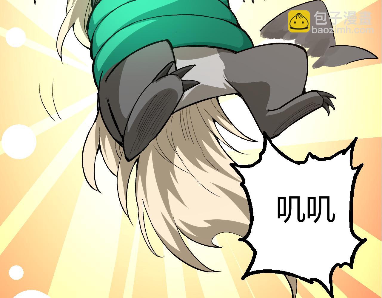 從大樹開始的進化 - 第7話 被人類發現？！(5/5) - 6