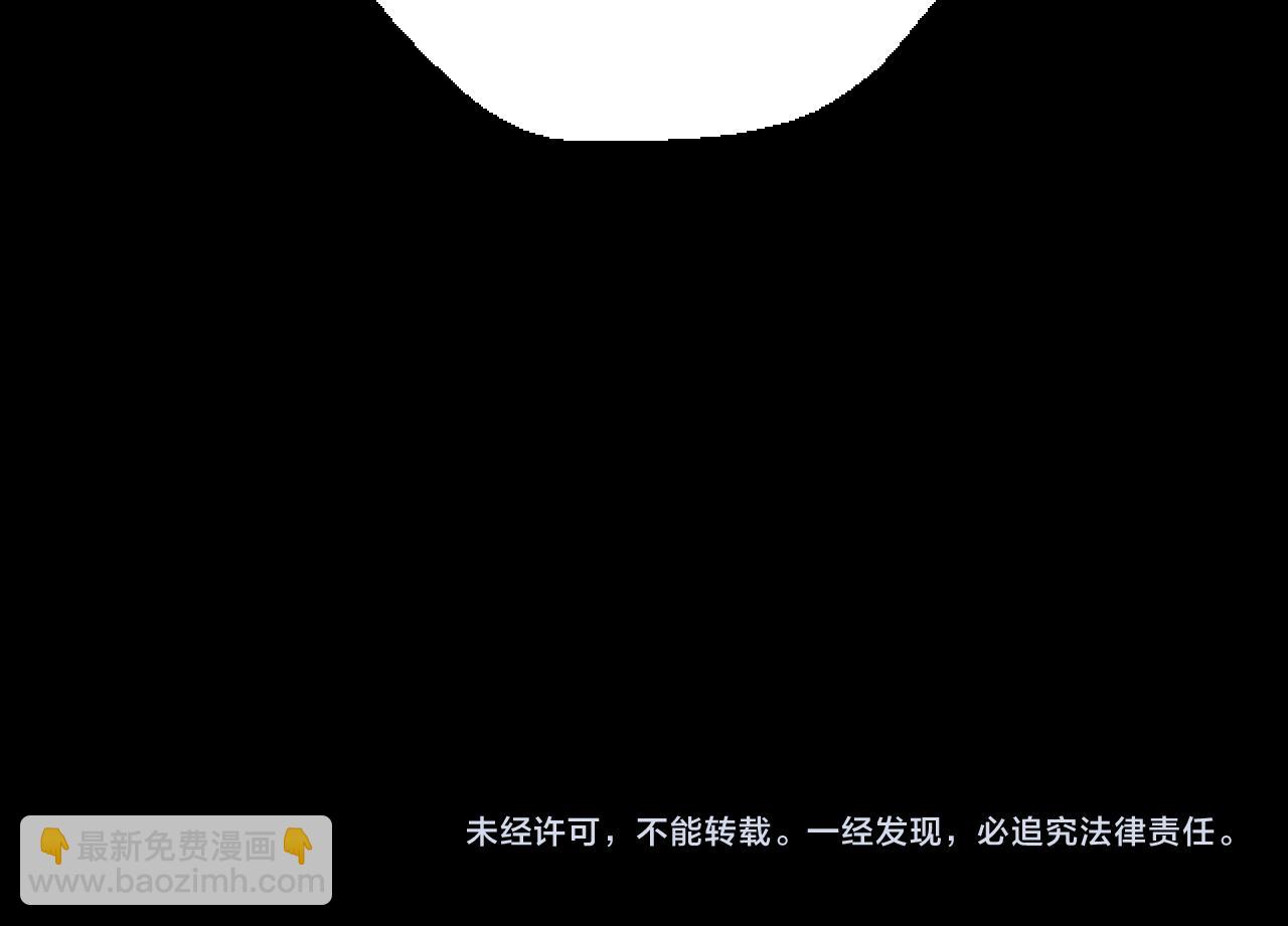 從大樹開始的進化 - 第7話 被人類發現？！(5/5) - 4