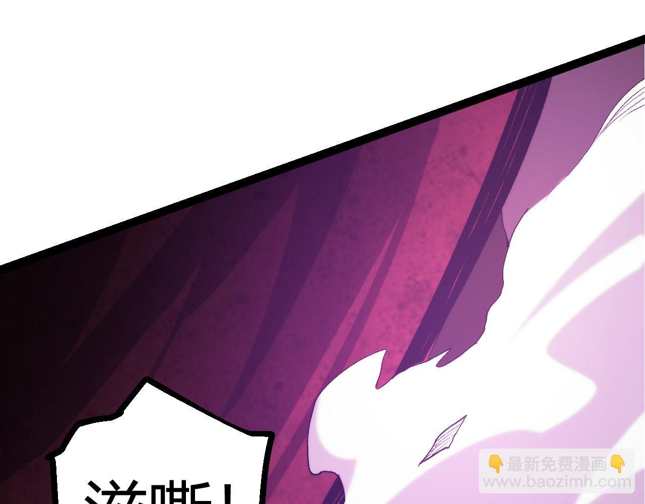 從大樹開始的進化 - 第7話 被人類發現？！(1/5) - 2