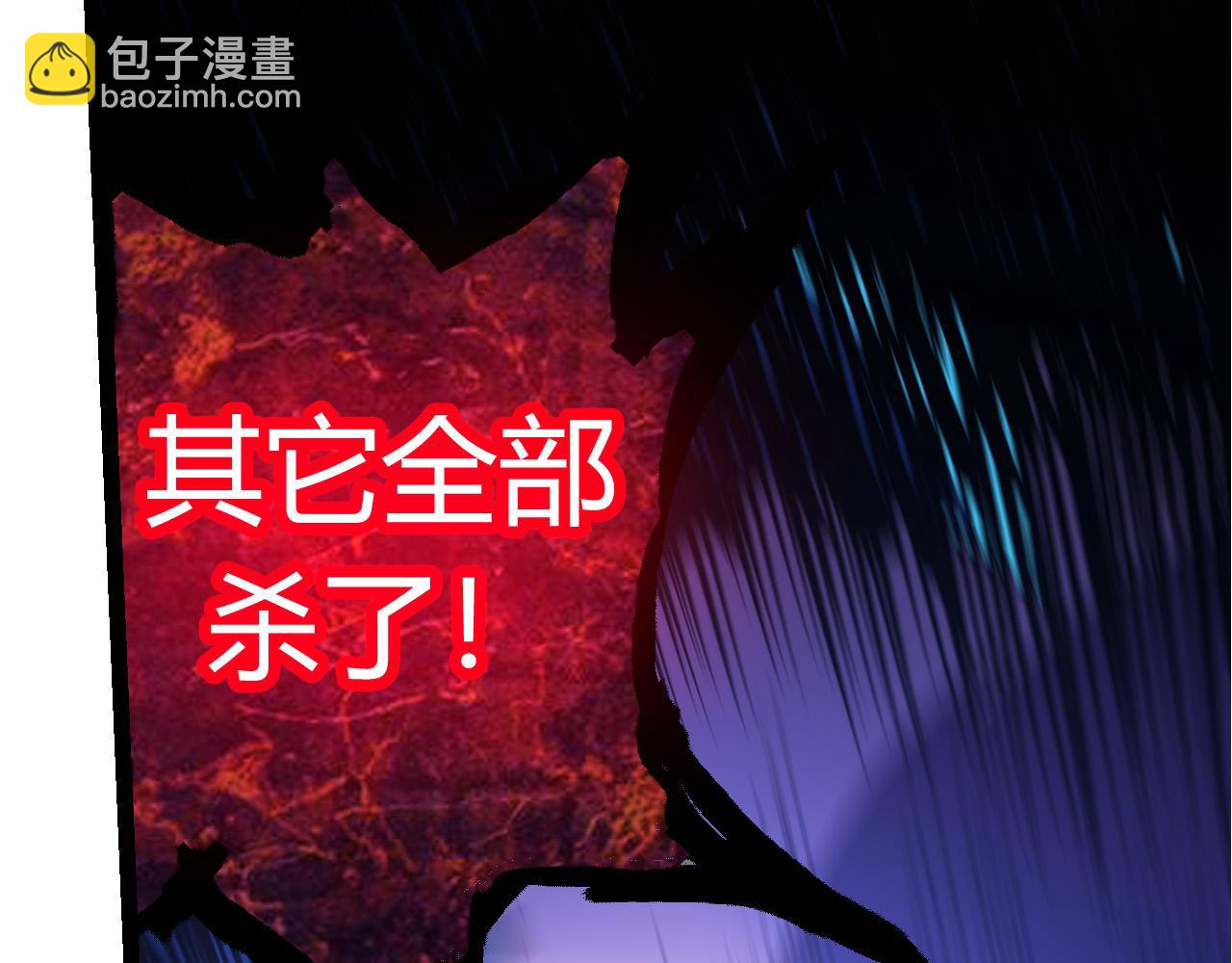 從大樹開始的進化 - 第7話 被人類發現？！(2/5) - 1