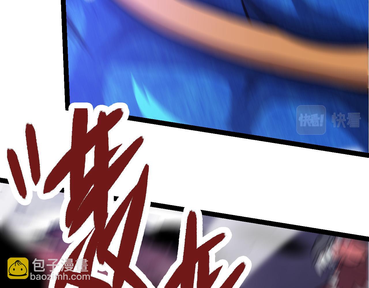 從大樹開始的進化 - 第7話 被人類發現？！(2/5) - 4