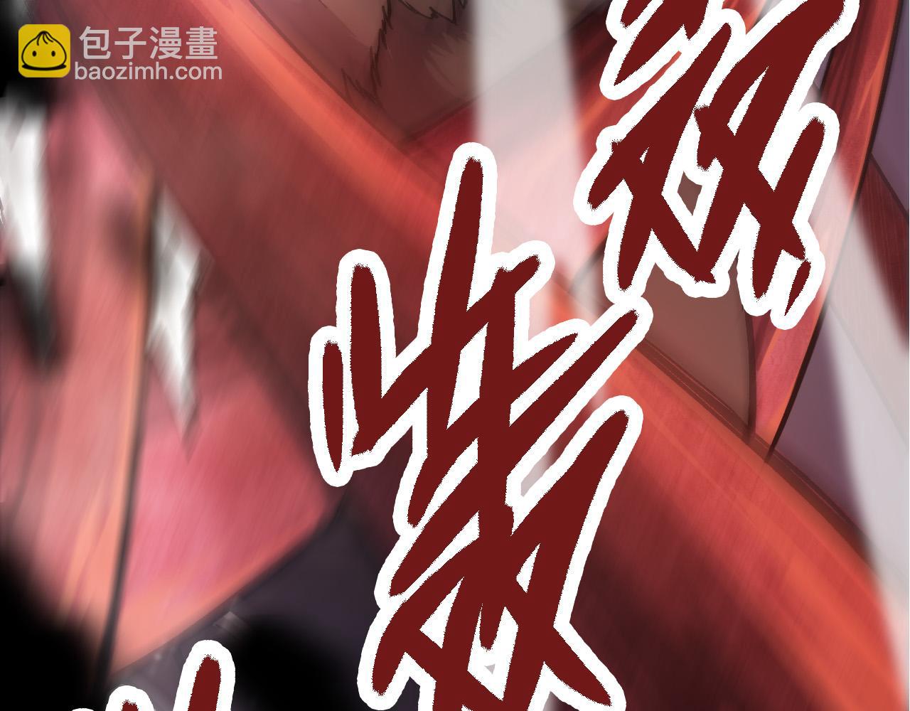 從大樹開始的進化 - 第7話 被人類發現？！(2/5) - 8