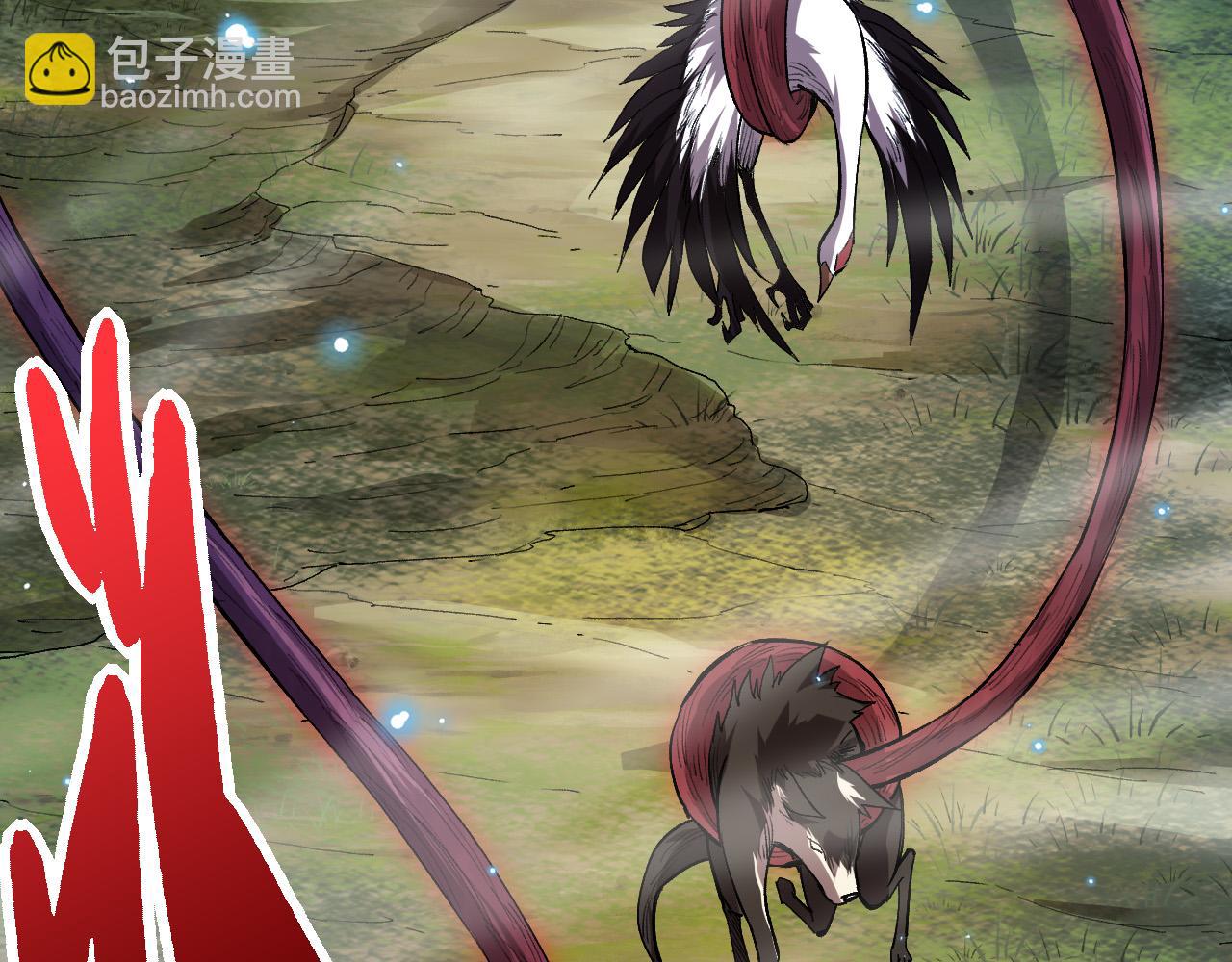 從大樹開始的進化 - 第7話 被人類發現？！(2/5) - 2