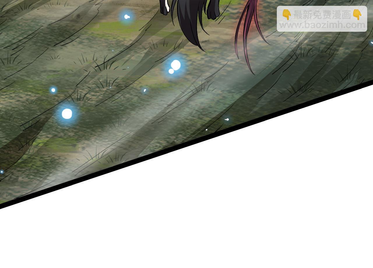 從大樹開始的進化 - 第7話 被人類發現？！(2/5) - 4