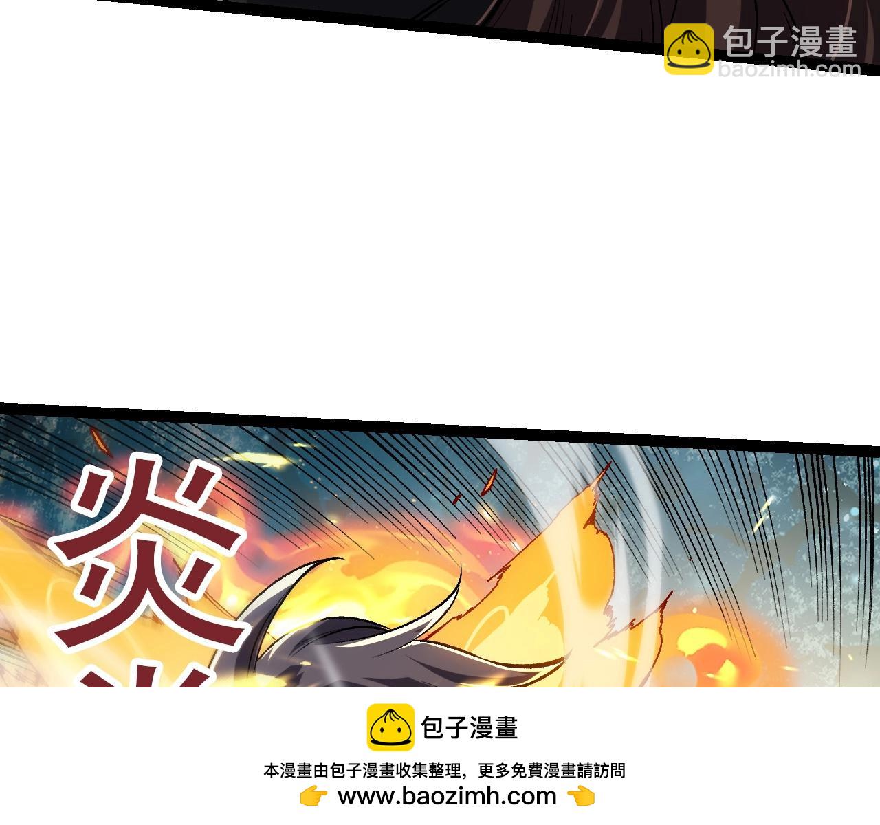 從大樹開始的進化 - 第61話 顏冷菱！死！(2/4) - 6