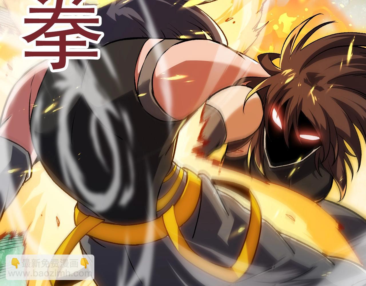 從大樹開始的進化 - 第61話 顏冷菱！死！(3/4) - 5