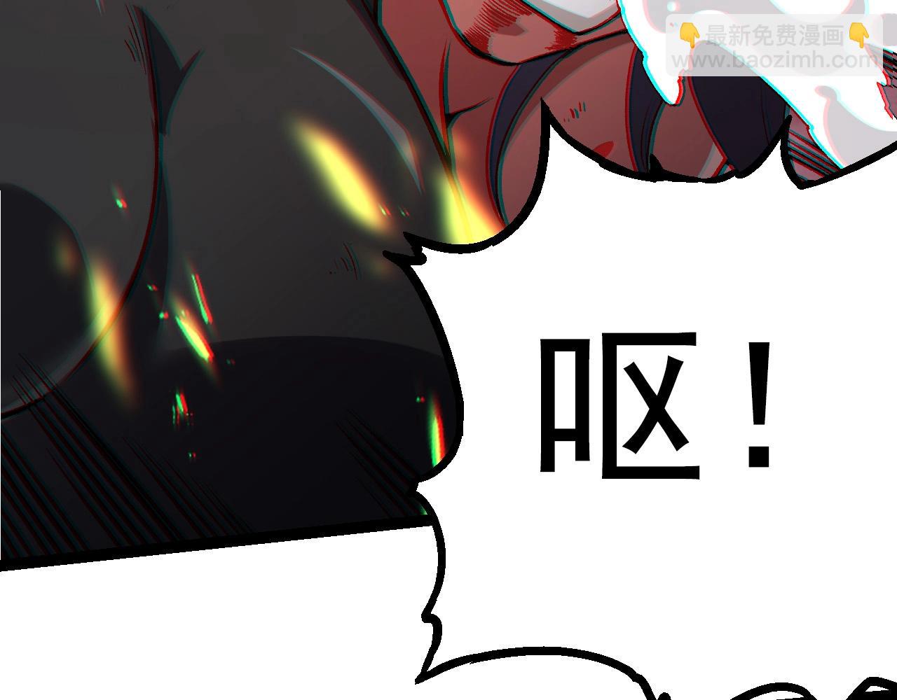 從大樹開始的進化 - 第61話 顏冷菱！死！(3/4) - 8